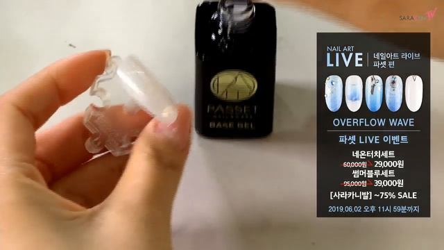파셋 Live - 넘실넘실 파도, 네온터치 네일아트/ Overflow wave, Neon touch Nail Art смотреть онлайн