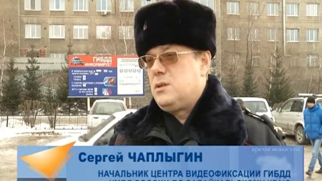 РАЗМЕТКА ВИДЕОФИКСАЦИЯ