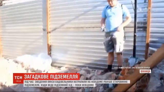 Ранок для учасників спільноти Тіні.Вінниця почався з підземель і запашної кави на вул. Монастирська смотреть онлайн