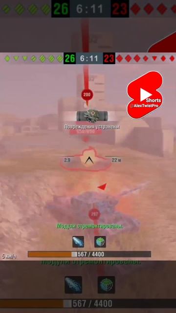 #wotblitz #wot #gaming смотреть онлайн