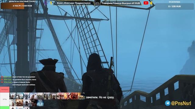 🔴 ЕЖЕДНЕВНЫЕ СТРИМЫ ВСЕХ ЧАСТЕЙ АССАСИНОВ ПО ПОРЯДКУ! [ Assassin's Creed 4: Black Flag ] смотреть онлайн
