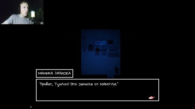 ОМОРИ САМО#БИЛСЯ. Прохождение #3 OMORI