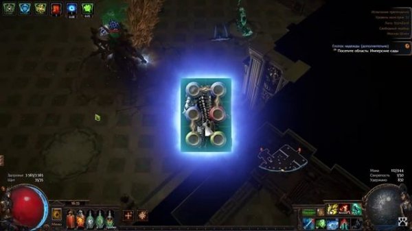 КАК УСПЕШНО НАЧАТЬ ИГРАТЬ В ПОЕ? ГАЙД ДЛЯ НОВИЧКОВ ПОЕ | Path of Exile