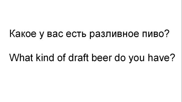 Russian Lesson - Russian Cuisine смотреть онлайн