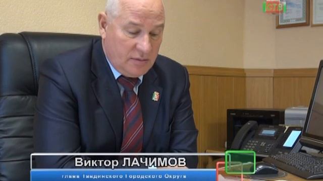 Информация про сокращения в ЦРБ