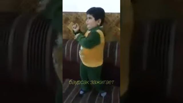 Бауырсак зажигает смотреть онлайн