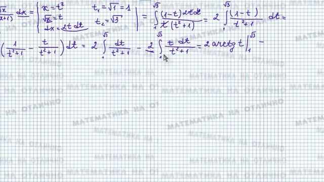 Интегралы//№ 4//вар 16//из задачника Кузнецова смотреть онлайн