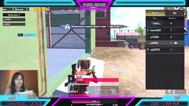 КАСТОМКИ PUBG MOBILE - TDM, БУТКЕМП, ВСЕ ОРУЖИЕ - СТРИМ С ВЕБКОЙ ПАБГ МОБАЙЛ - КБН ПО ФАНУ