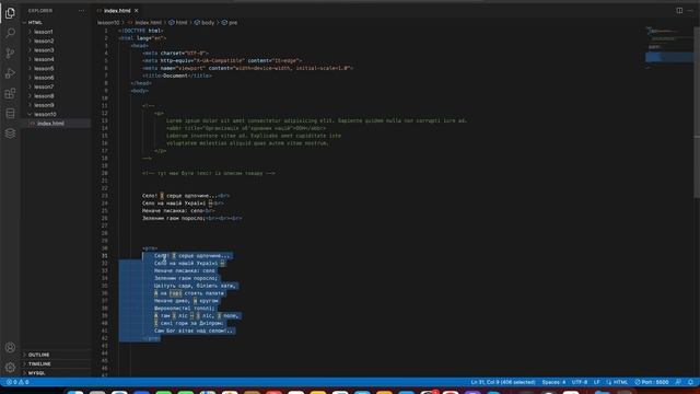 HTML курс для українців. Теги abbr, dfn, address, br, pre, center. #11 смотреть онлайн