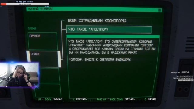 Alien: Isolation. Часть 1. смотреть онлайн