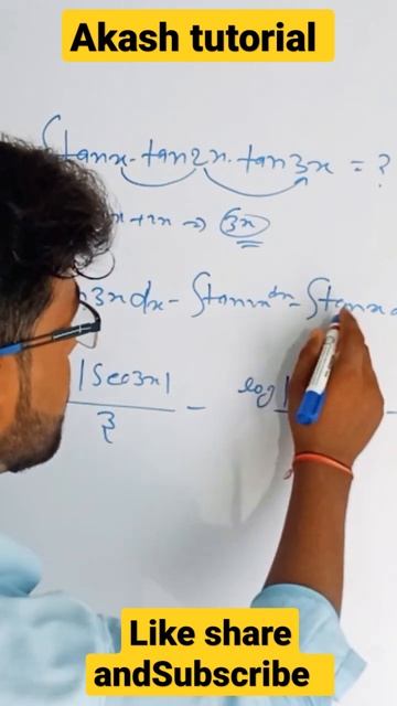 Short Trick  Of👉 Integration Short Video@akashtutorialvaranasi