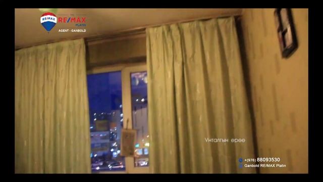 БҮРЭН ТАВИЛГАТАЙ ГАЛ ТОГОО ТУСДАА 2 өрөө /60м2/ байр ЗАРНА смотреть онлайн