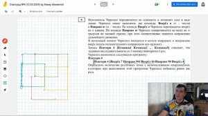 Как решить задание 6 без Кумира. Статград 12 марта. ЕГЭ Информатика 2024. Разбор задач 2024.03.12