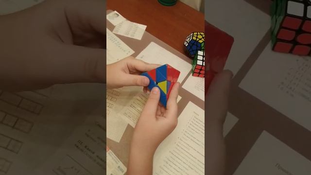 Как собрать пирамидку (пираминкс) 3 на 3