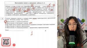 РУССКИЙ ОГЭ 2025 вариант 10 ДОЩИНСКИЙ разбор заданий | Сэвиндж Исмаилова – Global_EE