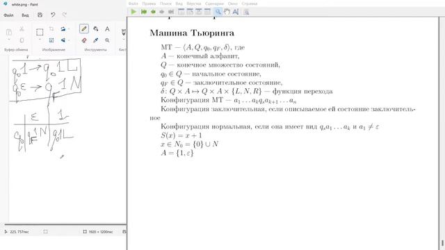 МЛиТА 2024 #10 смотреть онлайн