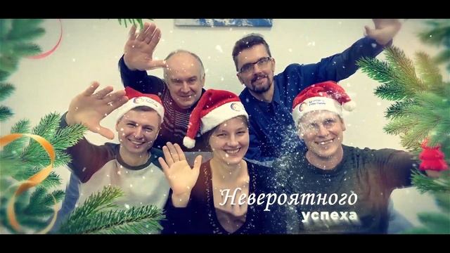 Новогодняя открытка. БелТрансСпутник. 2020 смотреть онлайн