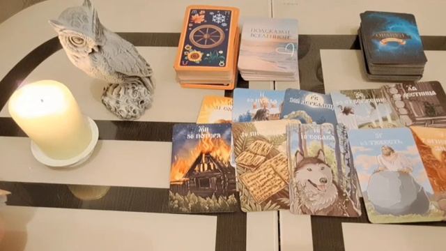 Что непременно сбудется ‼️🍀🍀 смотреть онлайн