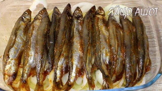 Что я приготовил из мойвы? ВОТ ТАКОЕ! Быстро, просто и вкусно! смотреть онлайн