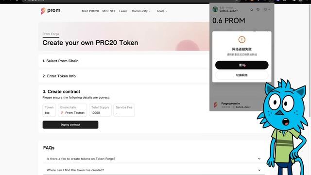 【明牌空投】0成本参与$PROM ，官方确认的新空投$PROM 将为每位活跃参与者赠送超过 5,000 美元，大概率上币安交易所！#airdrop #money #web3 #crypto смотреть онлайн