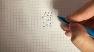 Письменные приемы умножения трёхзначного числа на двузначное.