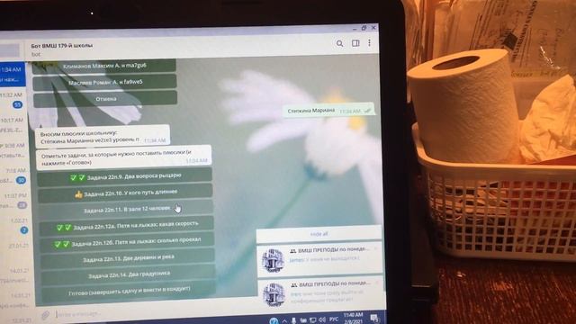 Отдельные эпизоды урока по математике с учениками ЗАМЕЧАТЕЛЬНОЙ математической школы №179 г. Москвы