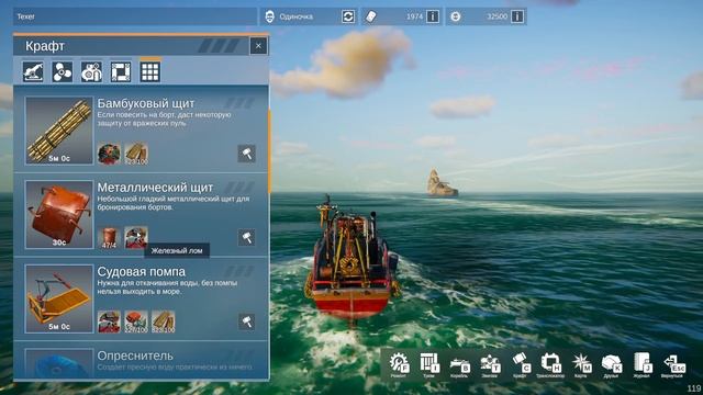 Age of water - Водный Crossout смотреть онлайн