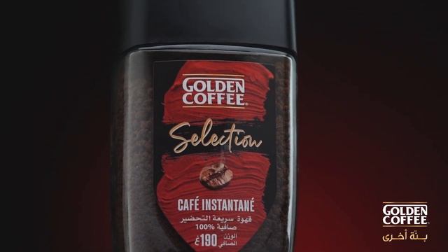 Golden Coffee SELECTION في حلة جديدة смотреть онлайн