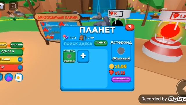 играю в стимулятор чёрной дыры смотреть онлайн