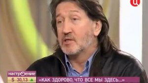 Олег Митяев в студии «Настроение» на канале ТВЦ. 19.02.2013