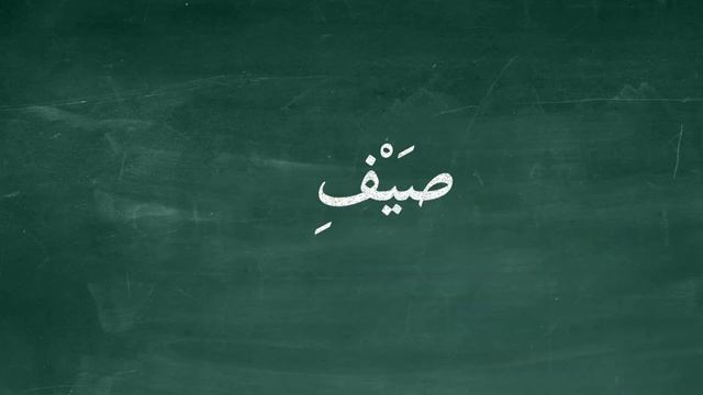 GT Ep 7 Supple Letters смотреть онлайн