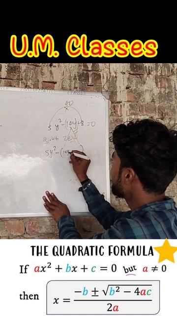 Quadratic Equations Solve👍👍#quadraticequation #shorts #viral