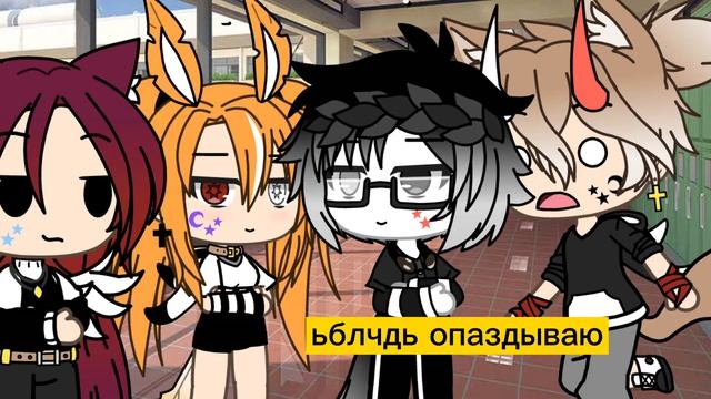 метка мини-фильм(gacha laif) смотреть онлайн