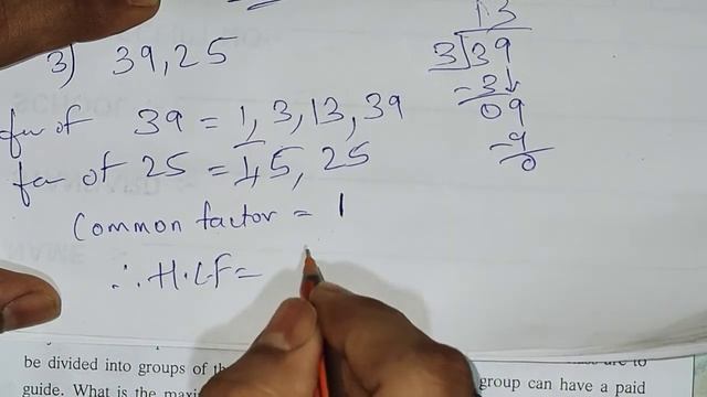 Practice Set 24 | Class 6  | HCf - LCM | #6th #maths | Highest Common Factor
