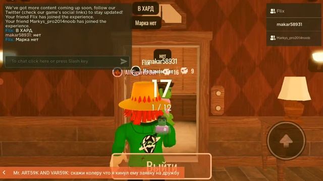 Моя трансляция с помощью AZ Screen Recorder смотреть онлайн