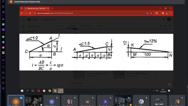 2024 03 Комп граф смотреть онлайн