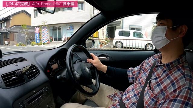 【名車紹介】AlfaRomeo147もいいぞ / 高回転が気持ちいいツインスパーク / アルファロメオはとにかく楽しいクルマなんです смотреть онлайн