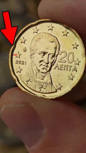 20 EURO CENT GREECE VALUE#shorts#money#coinparadise#rarecoins#20cent#coin#coins#coinbase#viral#shor