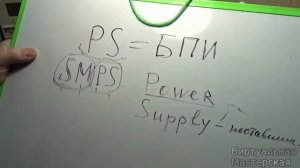 Ремонт блока питания ЖК телевизора своими руками для новичков