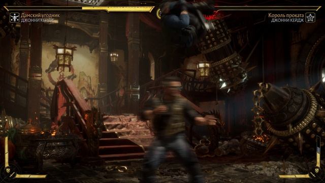 Mortal Kombat 11