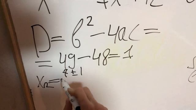 Important question смотреть онлайн