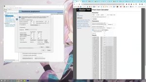 Гайд по правильному разгону монитора, как обойти красные цифры в Custom Resolution Utility