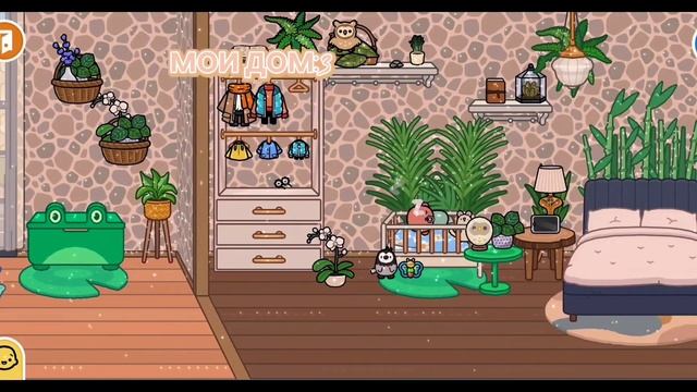 Где найти уютные вещи для дома 🏠В Токе Боке🤗 смотреть онлайн