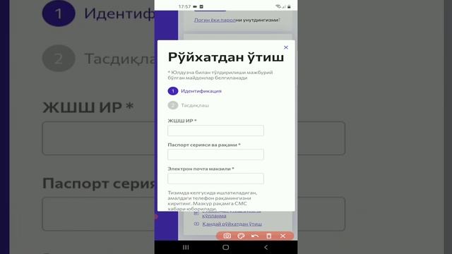 QADAMLARGA PULLAR/10 000 QADAM YURIN 3000 SUM YUTING 100%ISHONCHLI