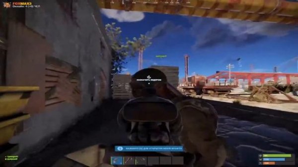 СТРИМ ПО RUST 248 DEVBLOG! С KOTOKUP!