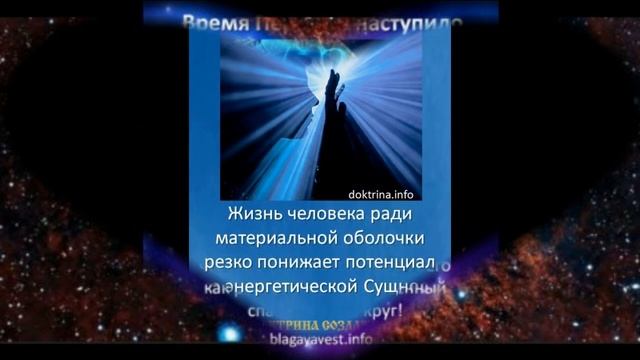 Кристаллизация Сознания человека смотреть онлайн