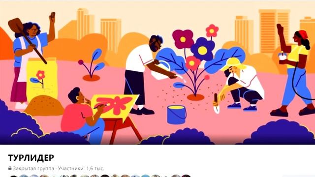 Присоединяйтесь к нашей группе Фейсбук! смотреть онлайн