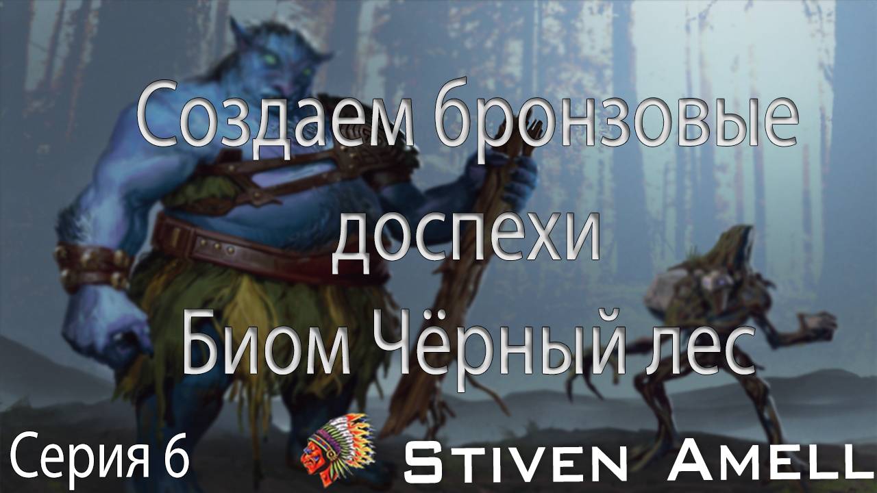 Совместный стрим по Valheim. Серия 6 смотреть онлайн