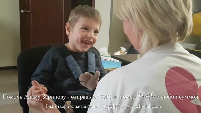 Адам Зарипов 43сек смотреть онлайн