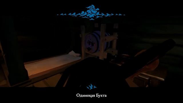 Sea of Thieves "Дыхание зверя" (Нарезка,Перезалив) смотреть онлайн